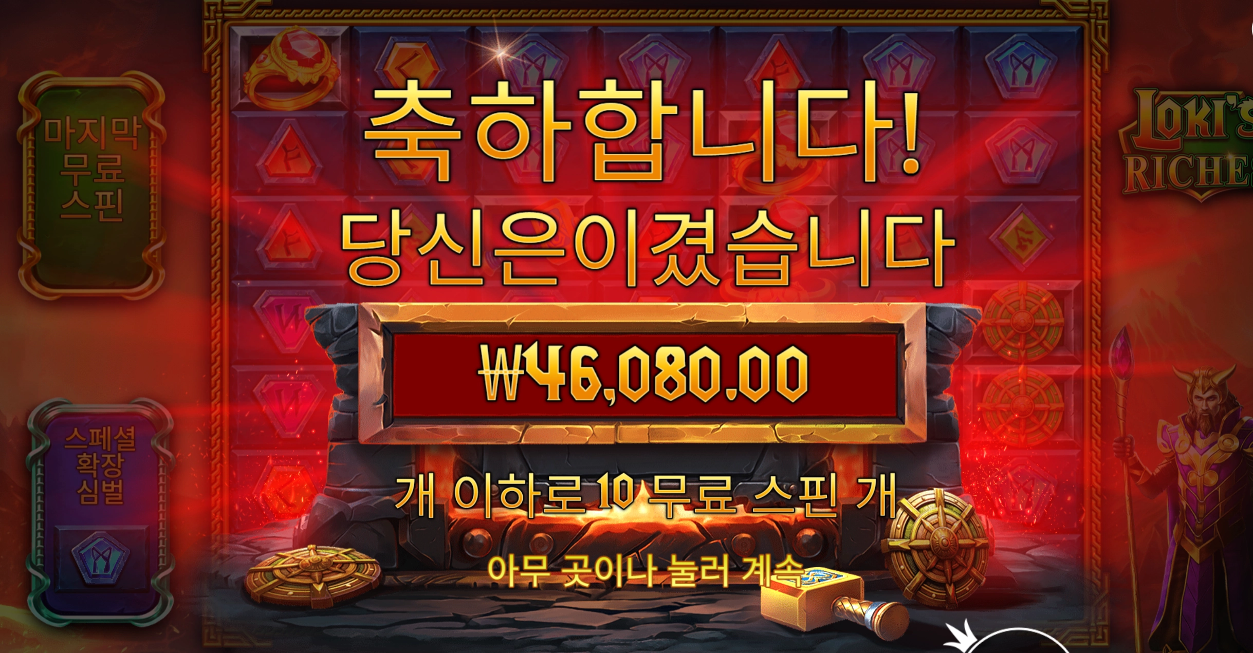 주다가 마네