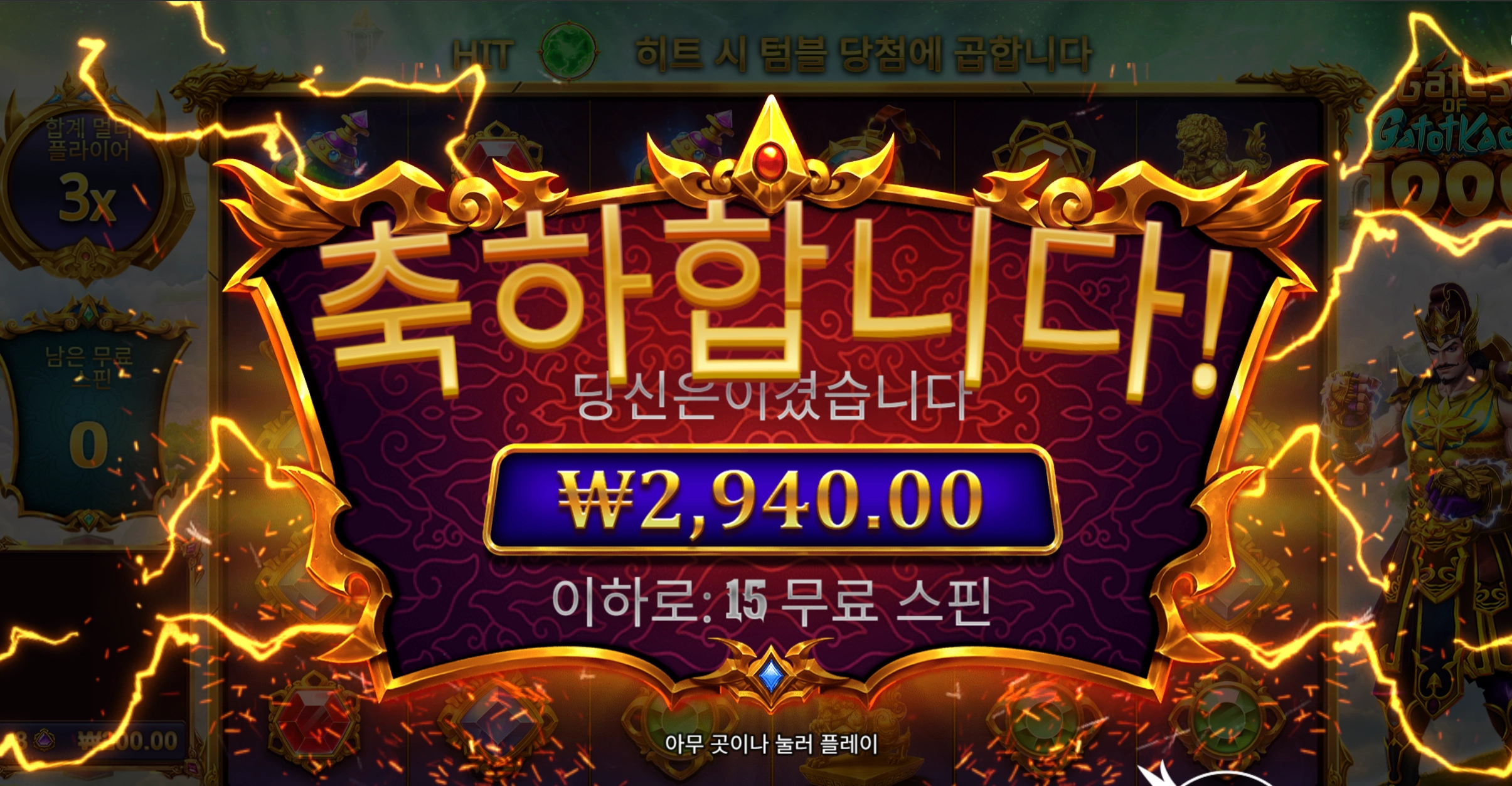 가토카카 2900원