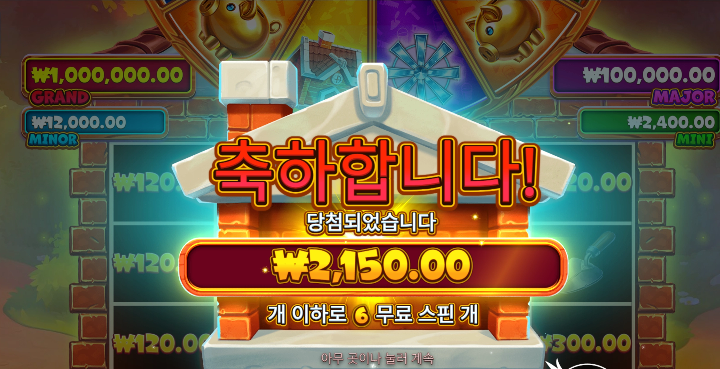 브릭하우스 2천