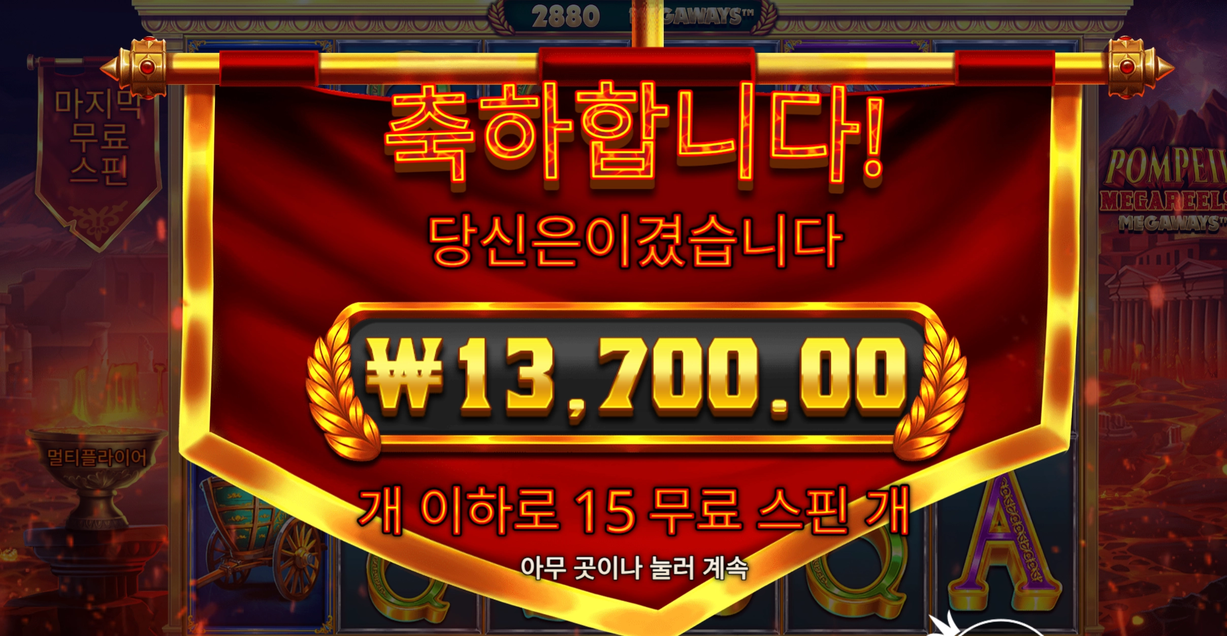 안준다 안줘