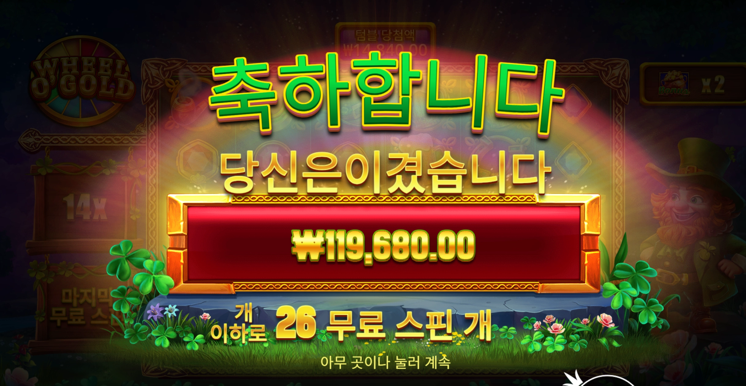 12콩 굿ㄴ