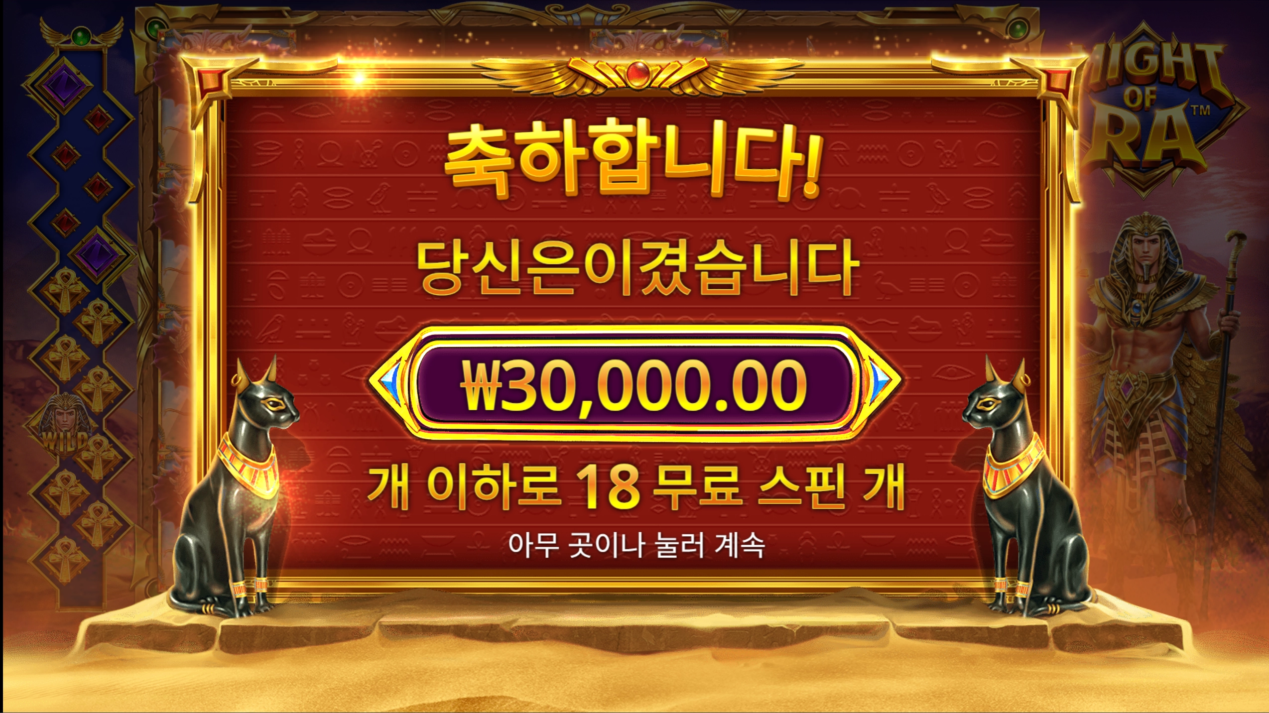 마이트 오브 라