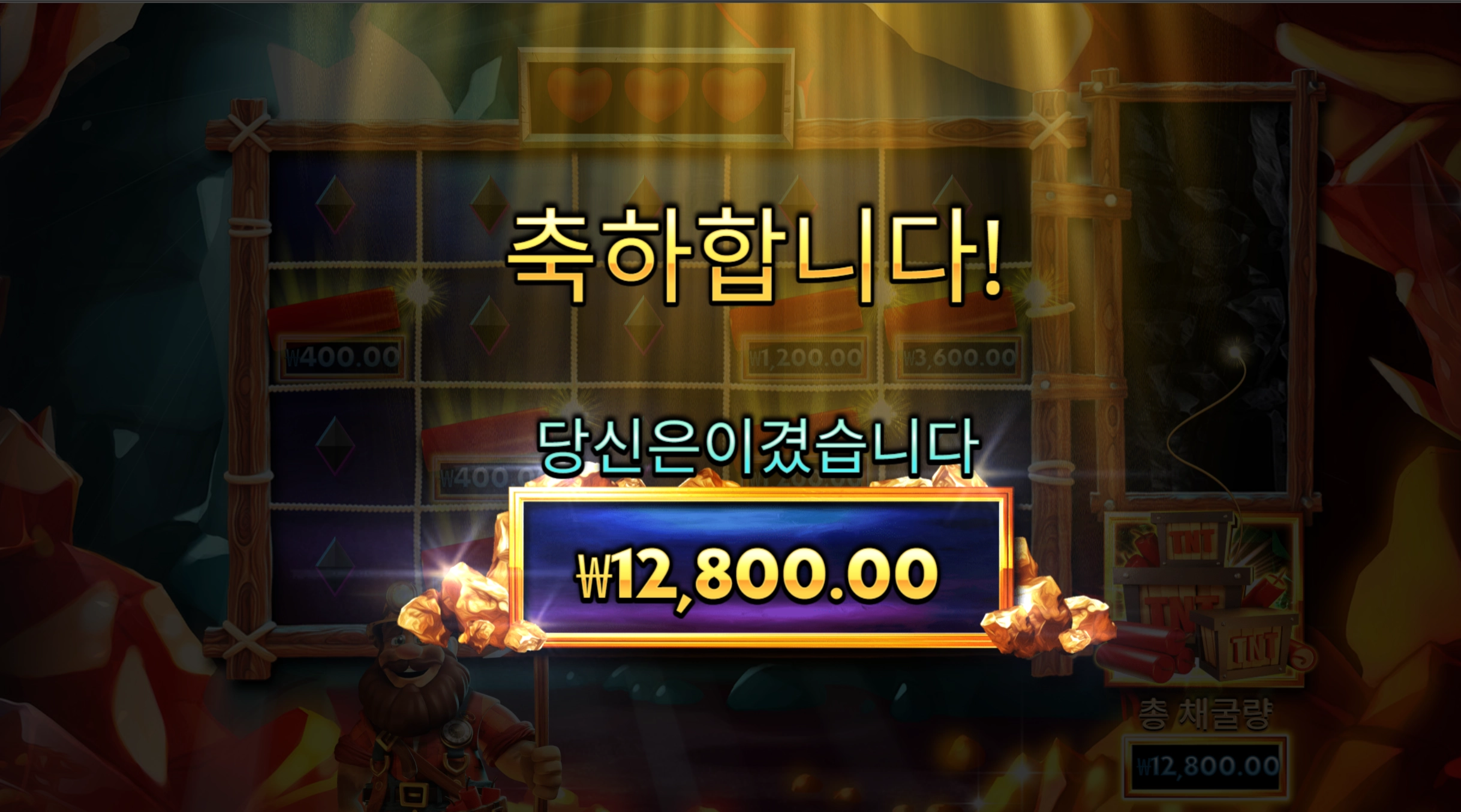 집안이 더 덥네