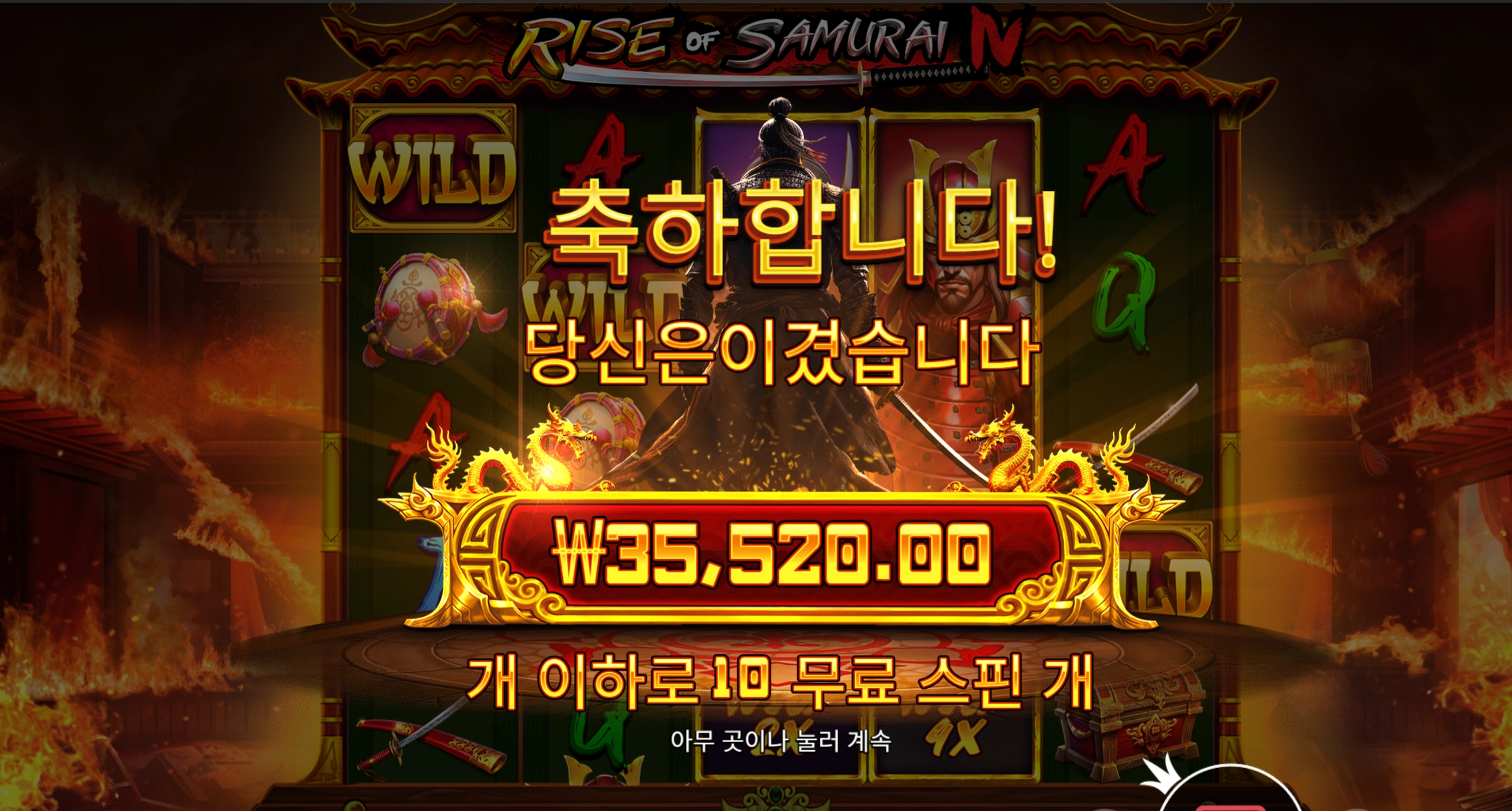 사무라이포 어렵구나 이거