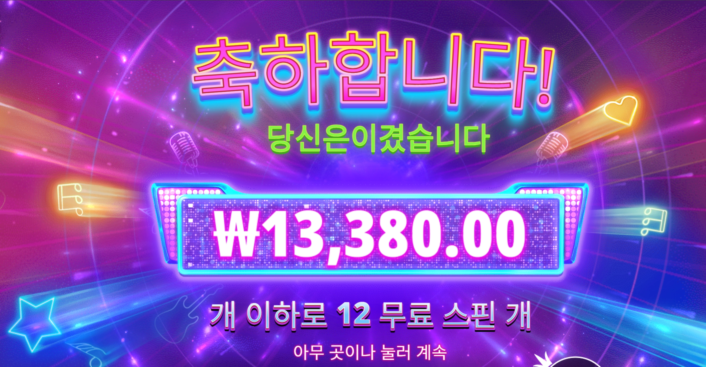 아이돌팝 후기