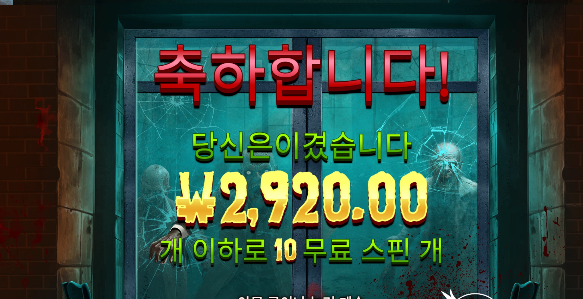 허걱