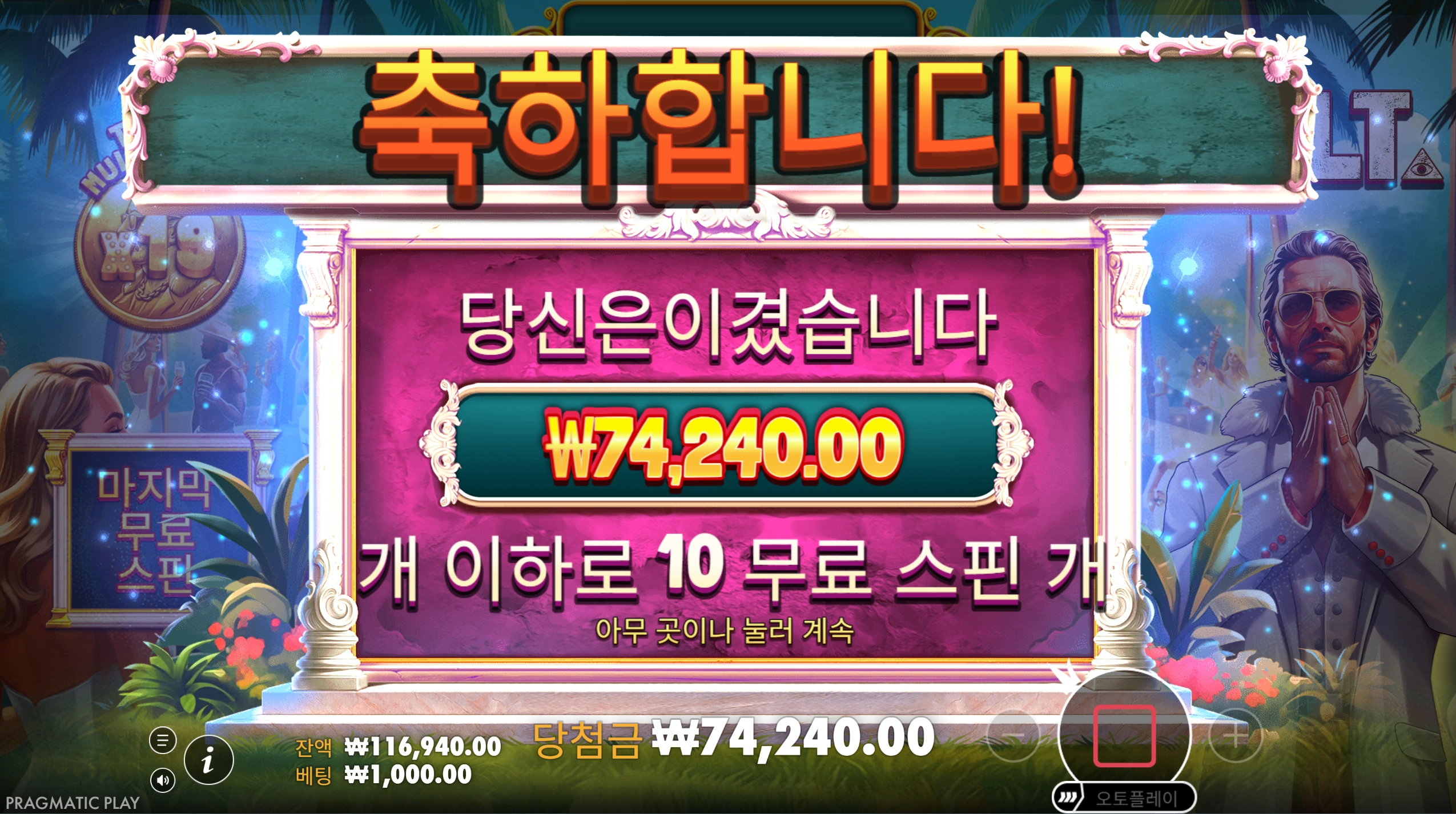 컬트 리뷰