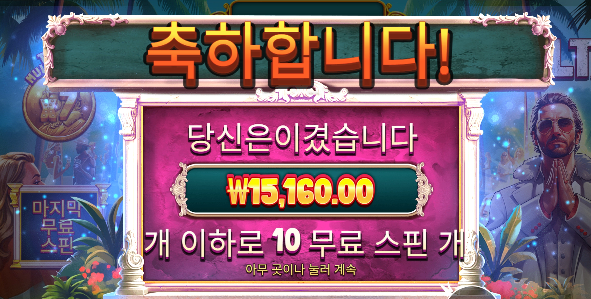 컬트 1.5