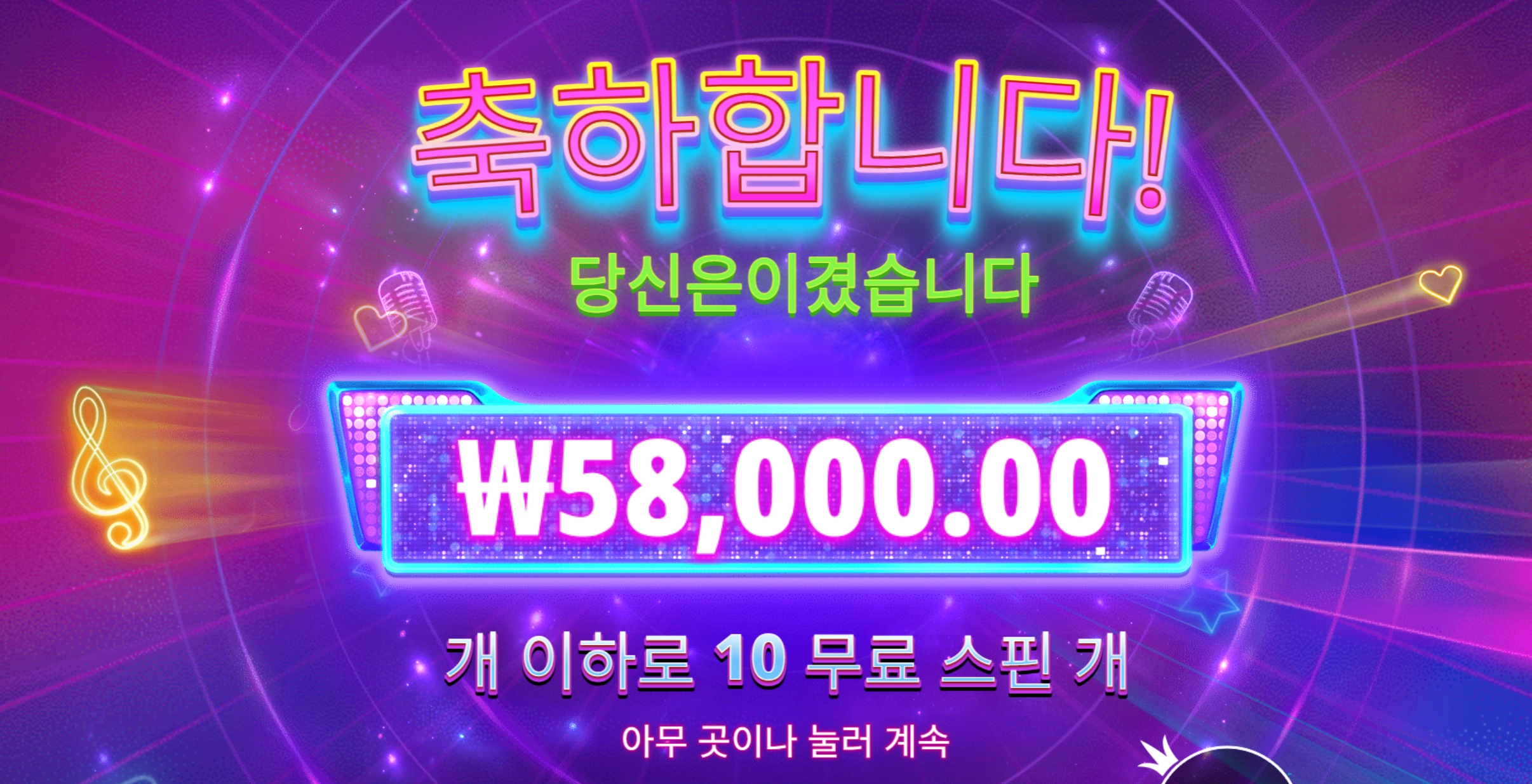 아이돌 5만8천