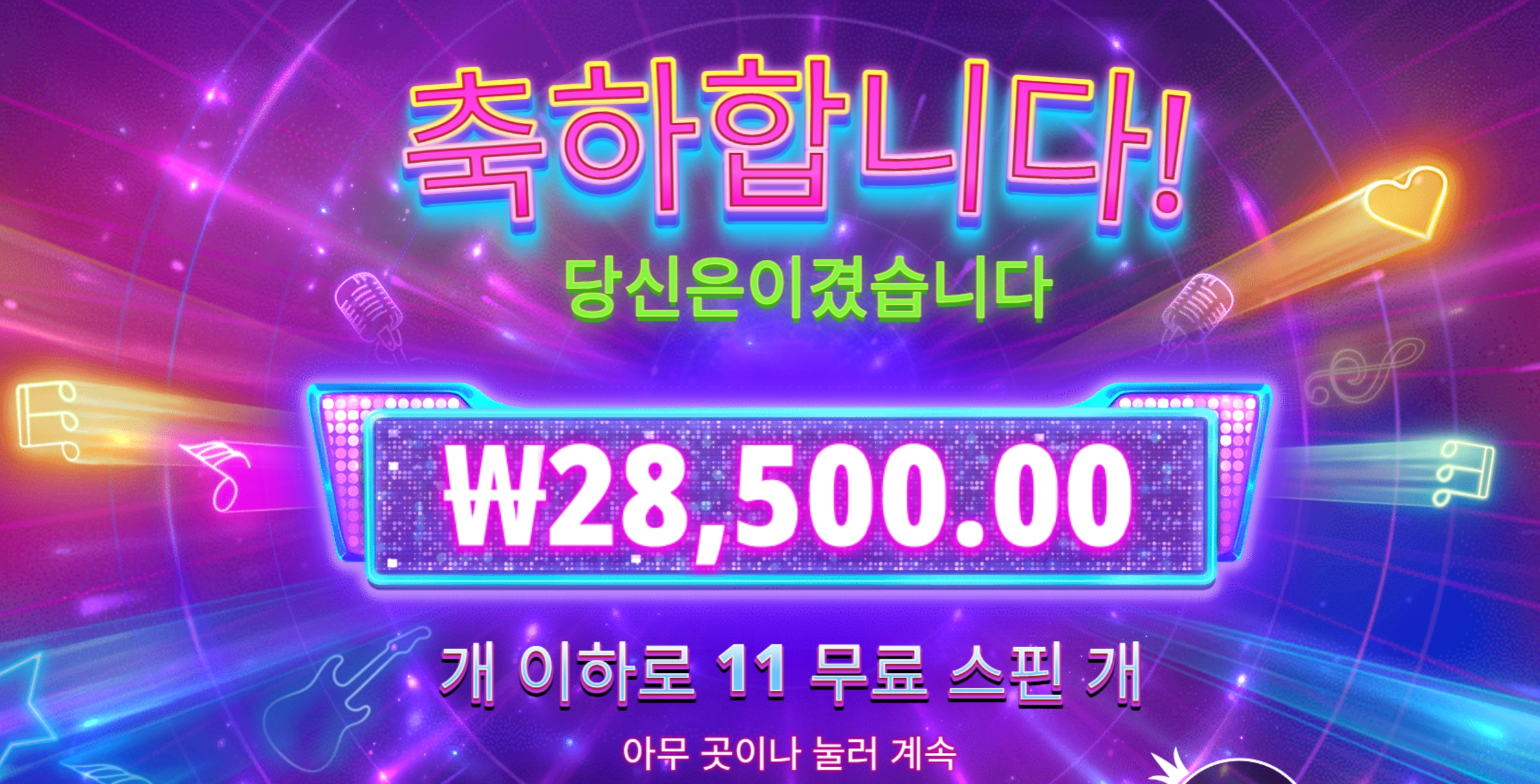 아이돌팝
