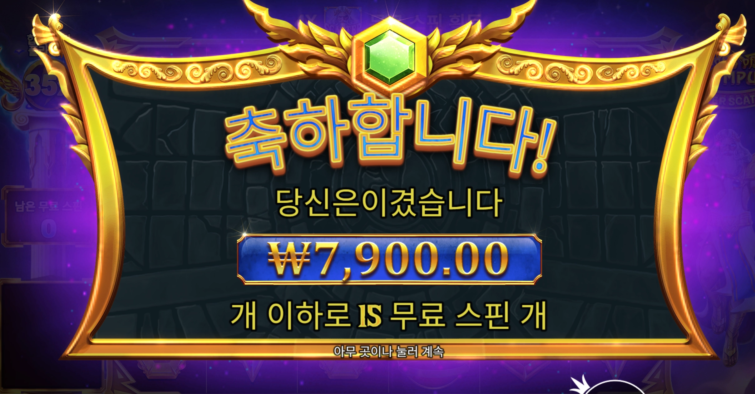 올림푸스 어렵네