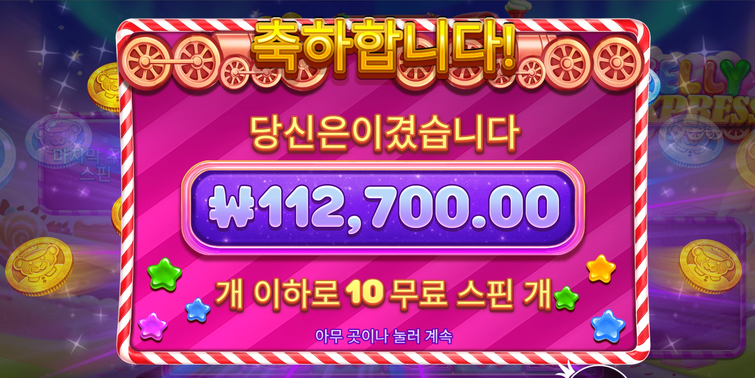 기분좋아졌습니다