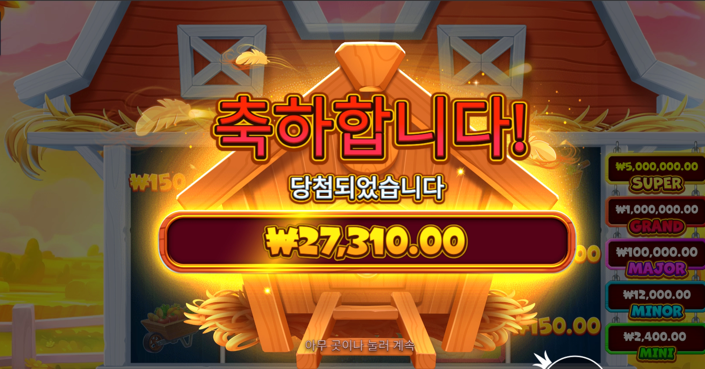 버거반 2.7만