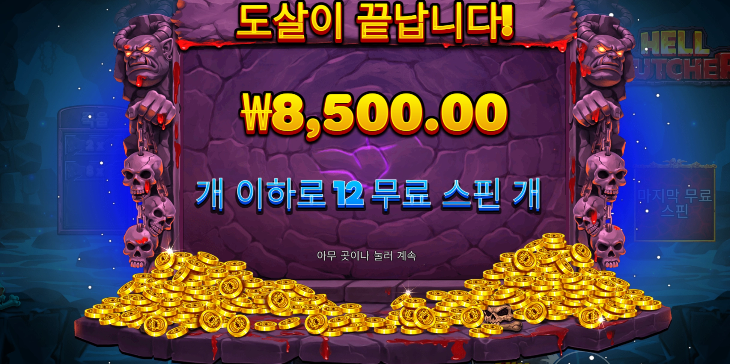 끄응