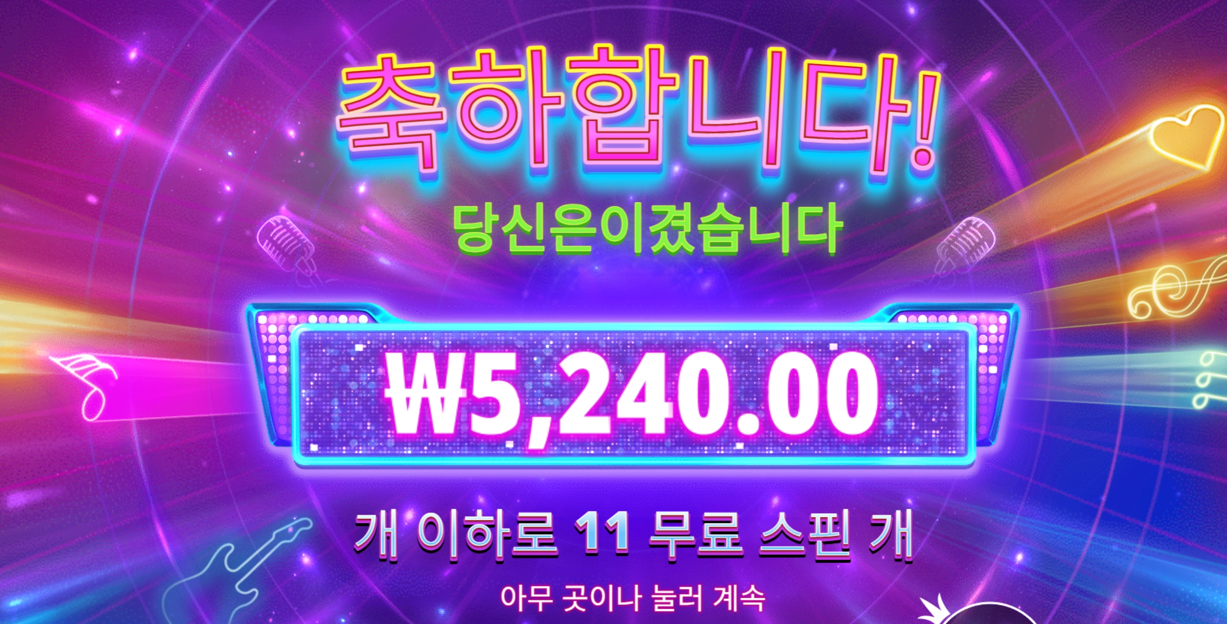 실망이다