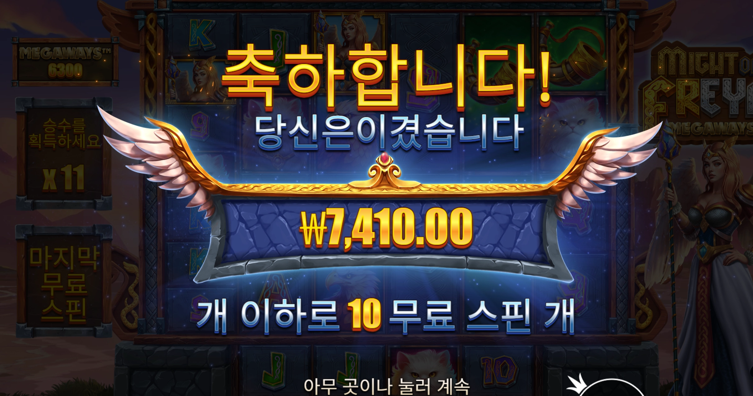 어질어질하다
