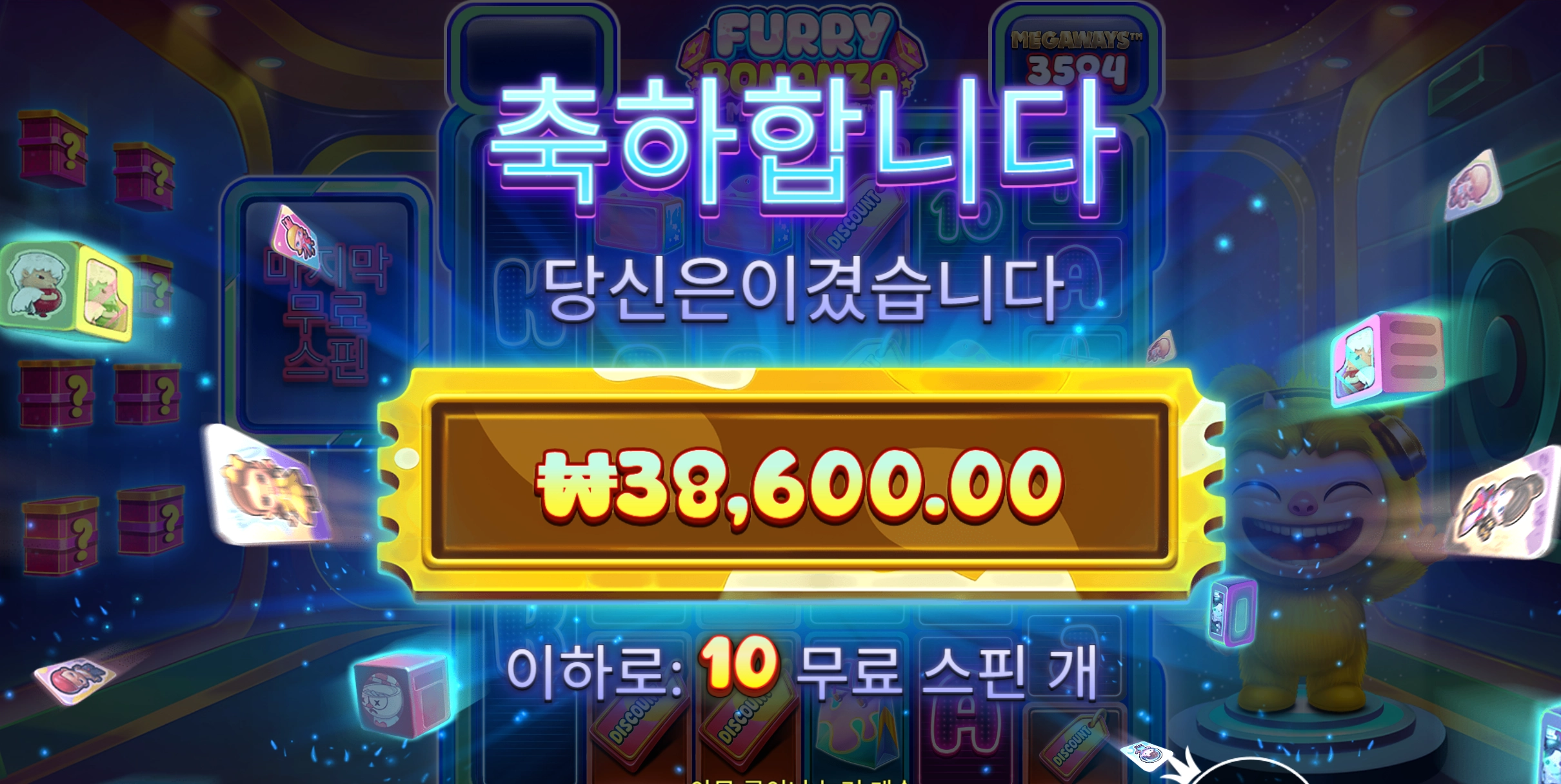 프라그마틱 퓨리보난자