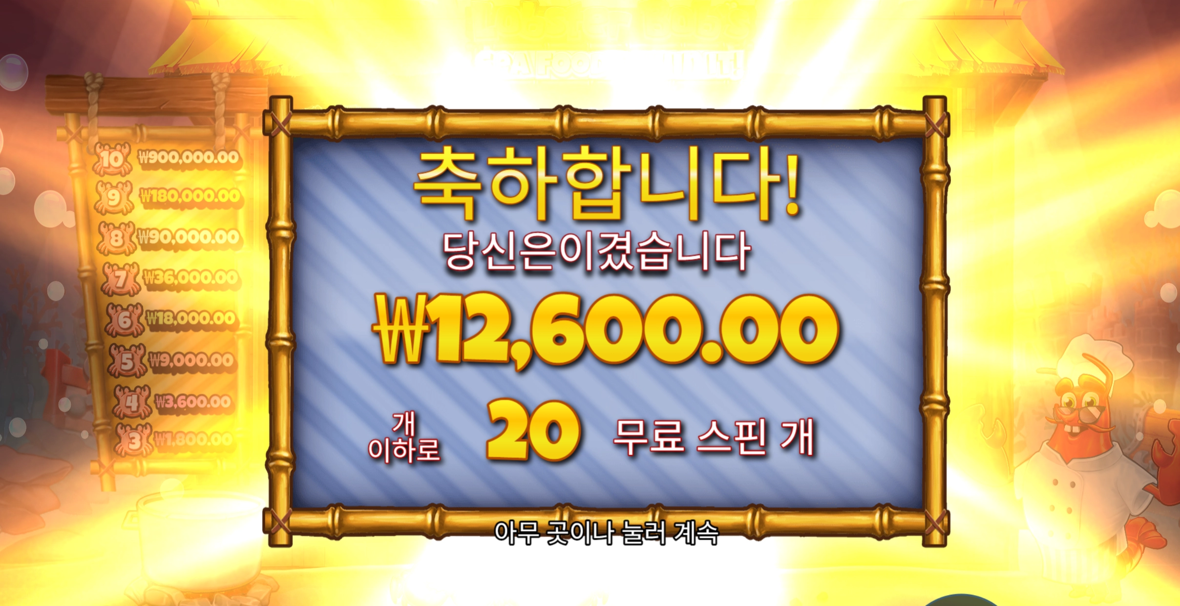 밥스 1.2콩