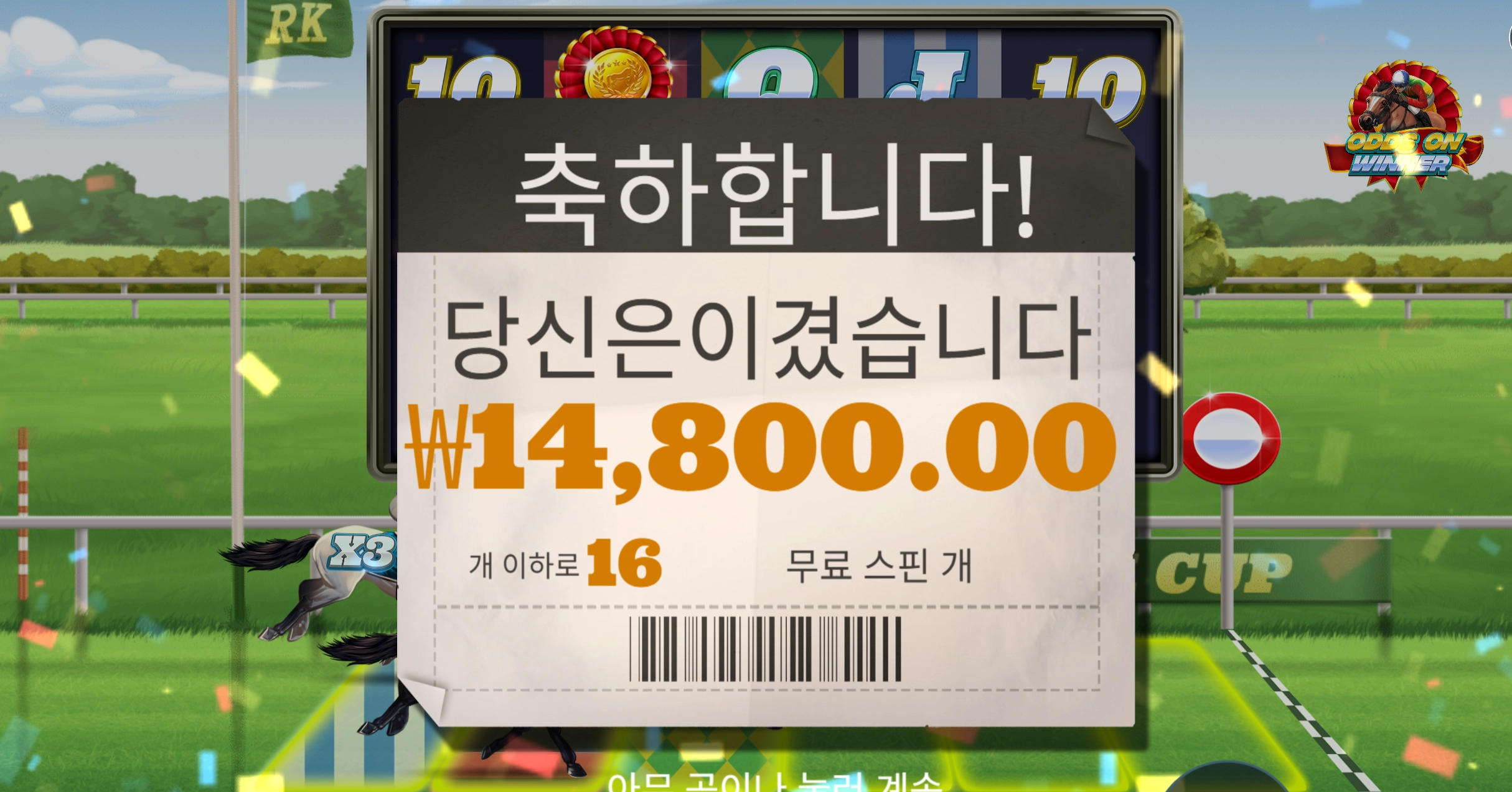 프론트러너 1.4만