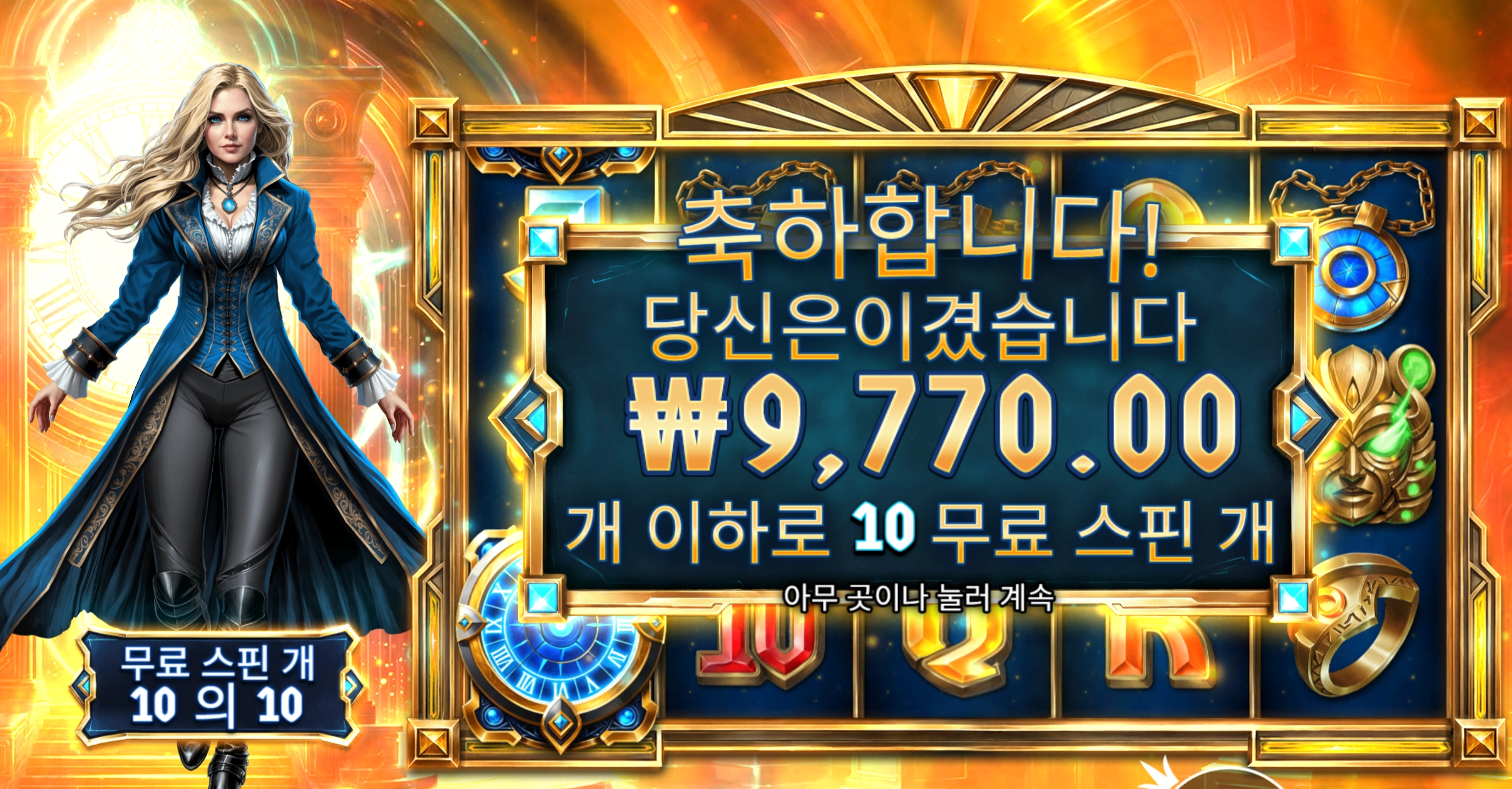 허걱