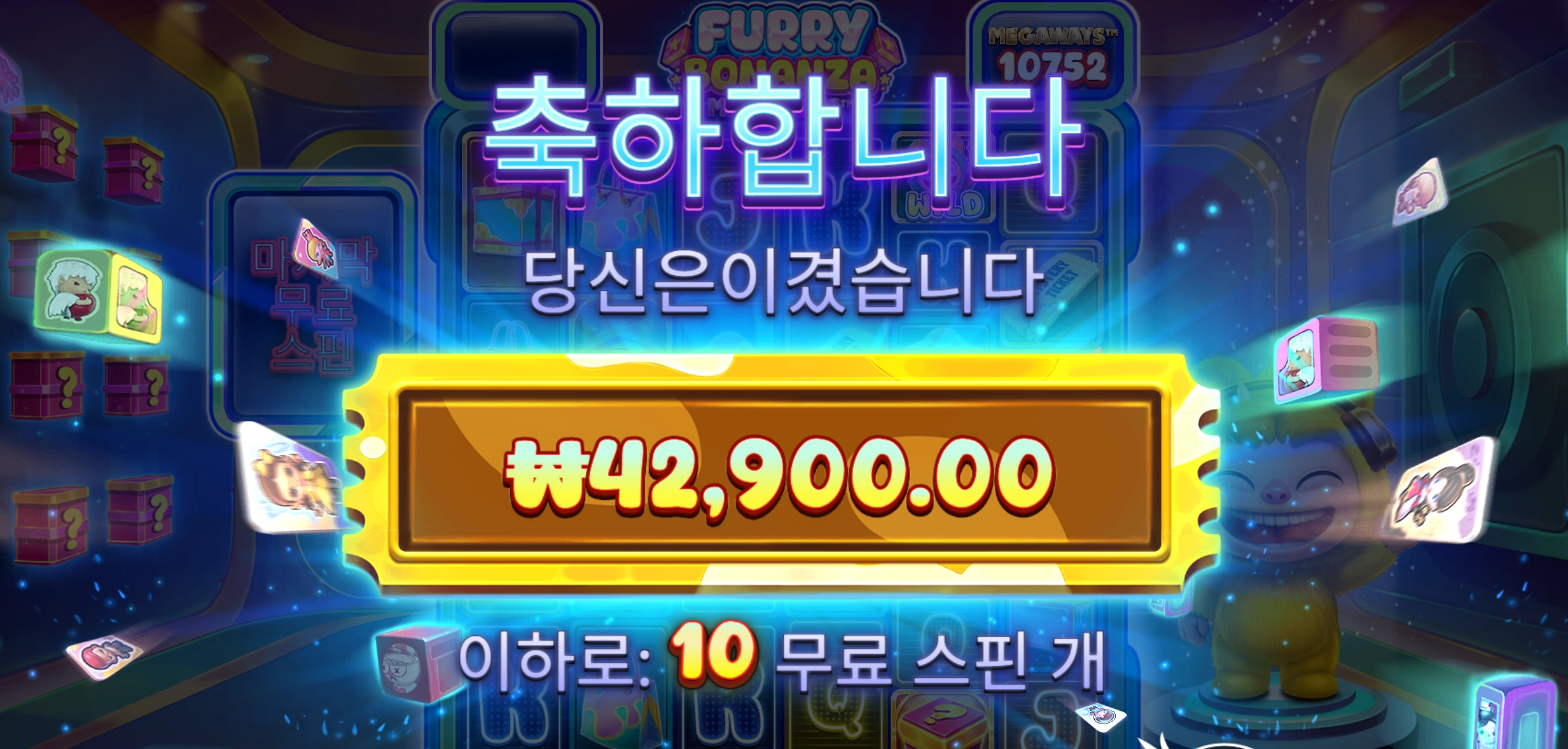 퓨리보난자 몇판