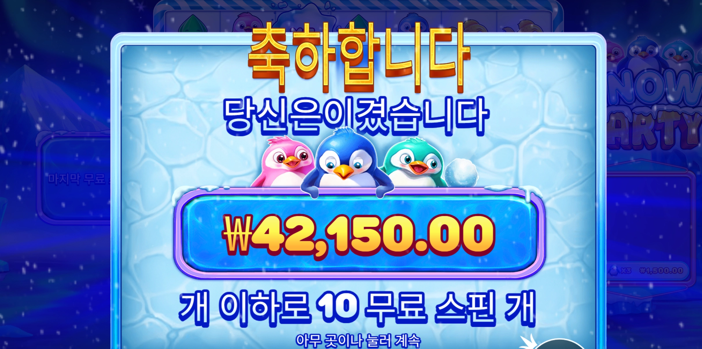애매하눼