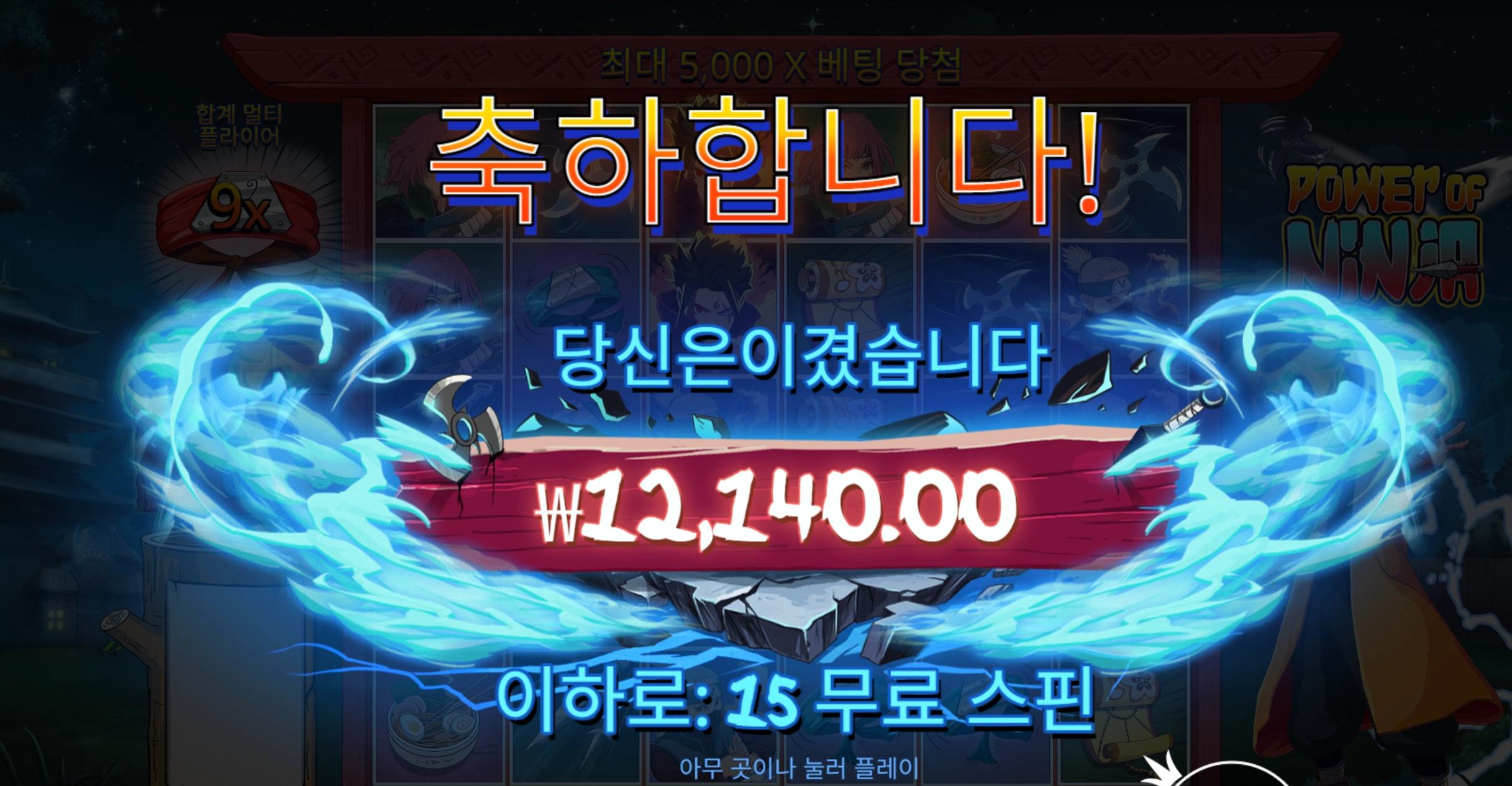 닌자 1.2콩