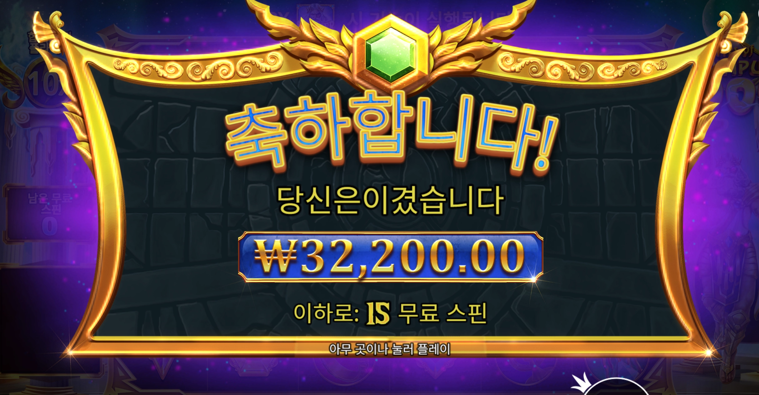 프라그마틱 올푸 3.2콩