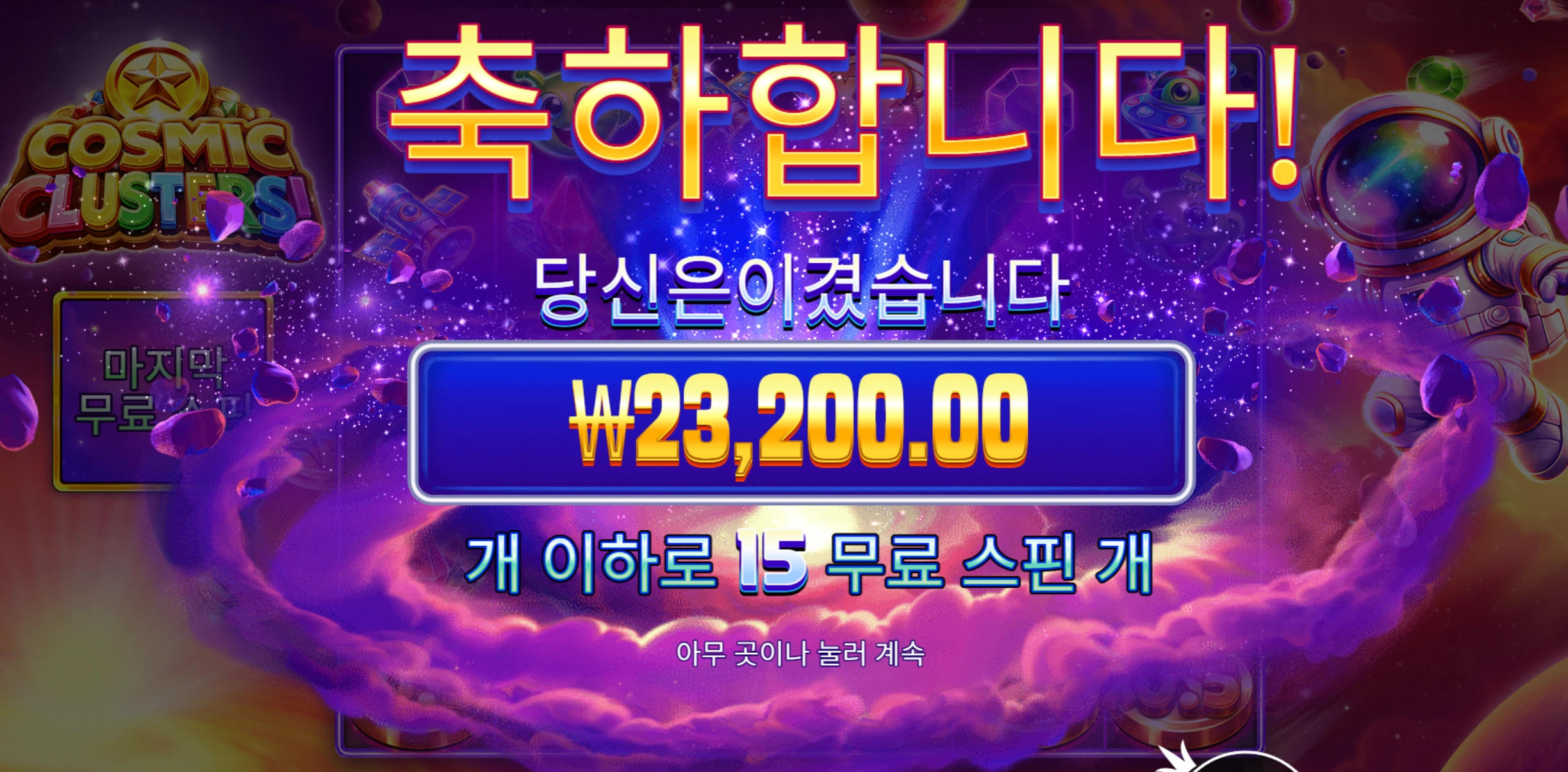 덥다 더워