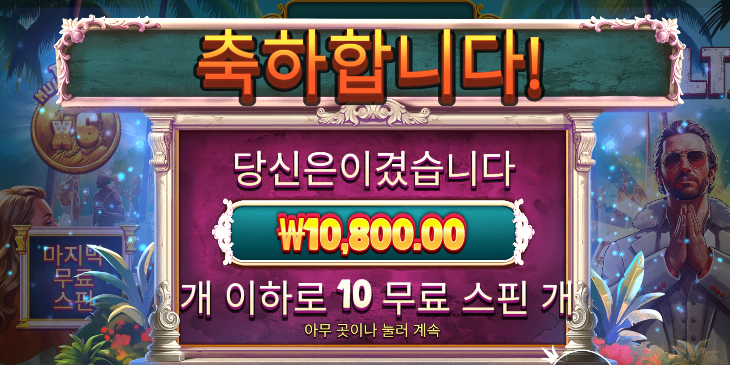어렵데이