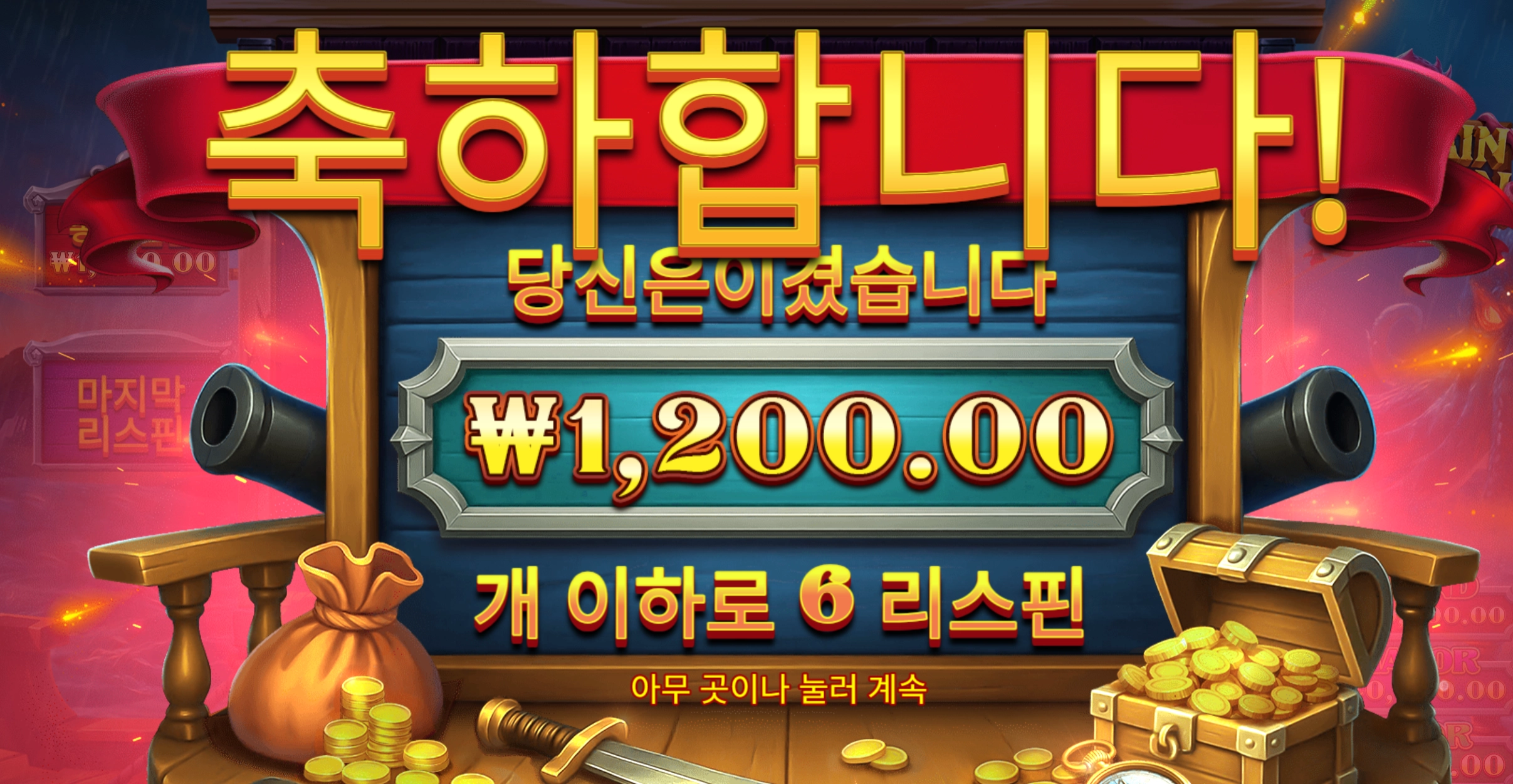 크라켄 1200원