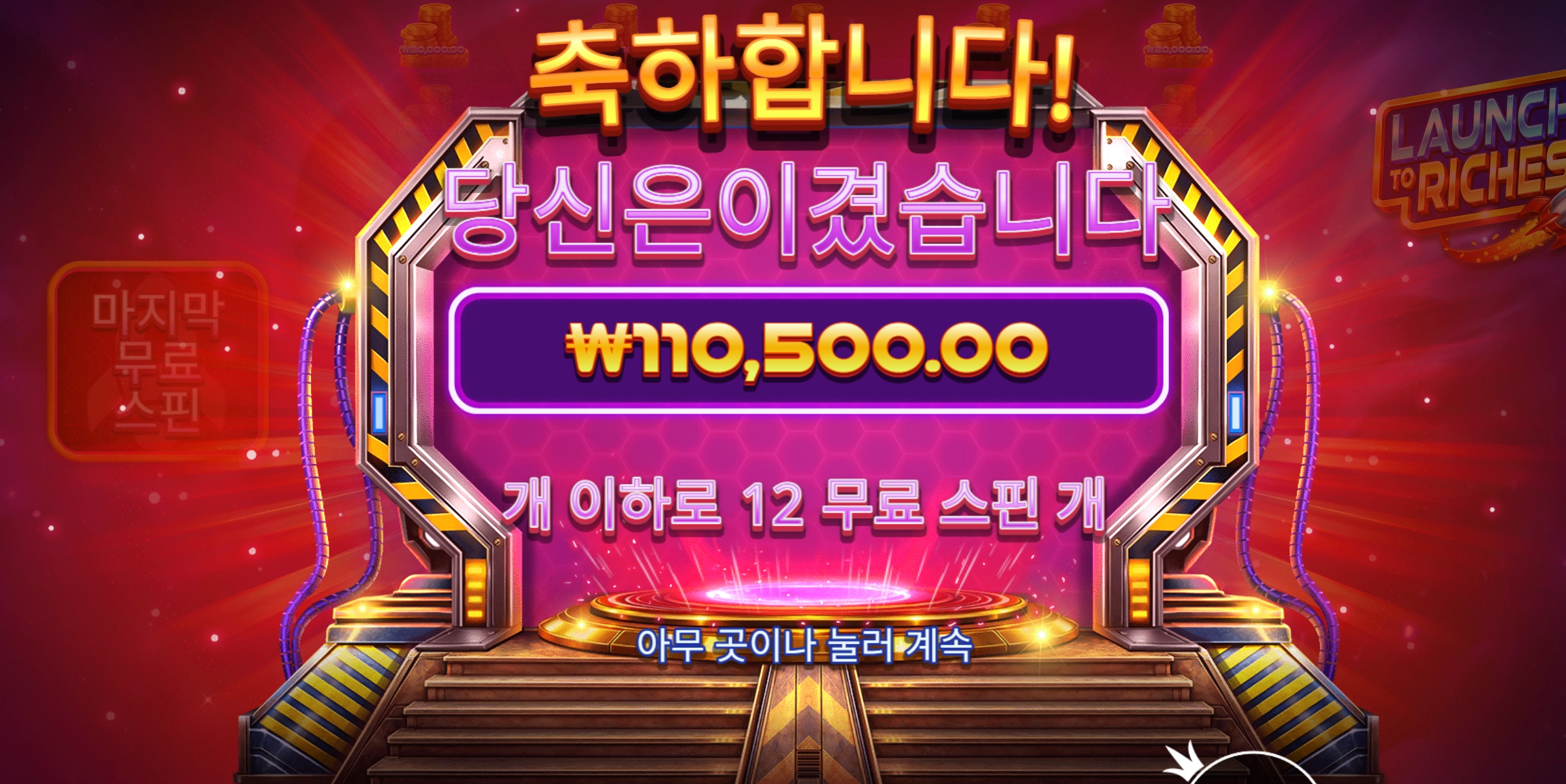 10콩 깔끔스
