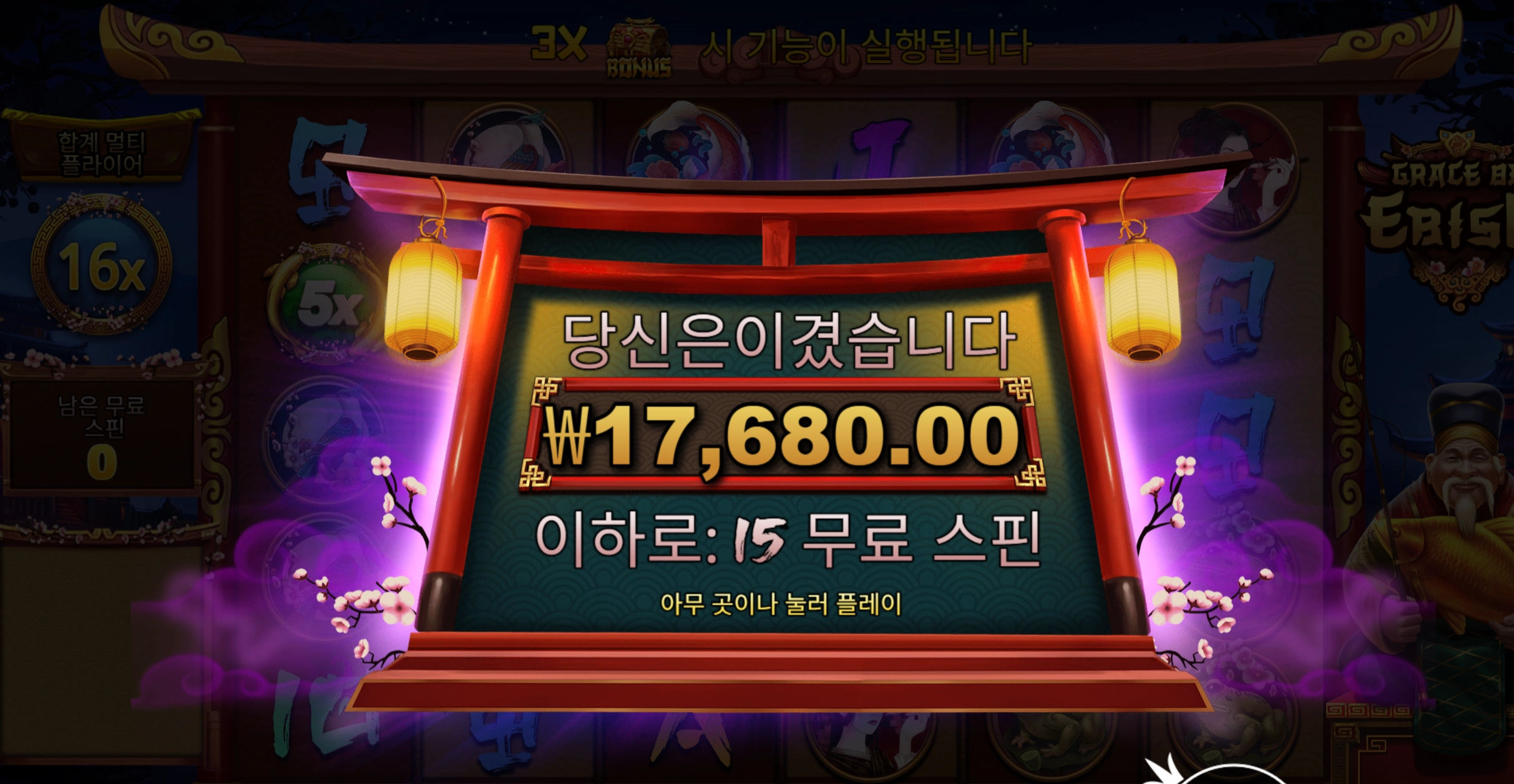 에비수 리뷰