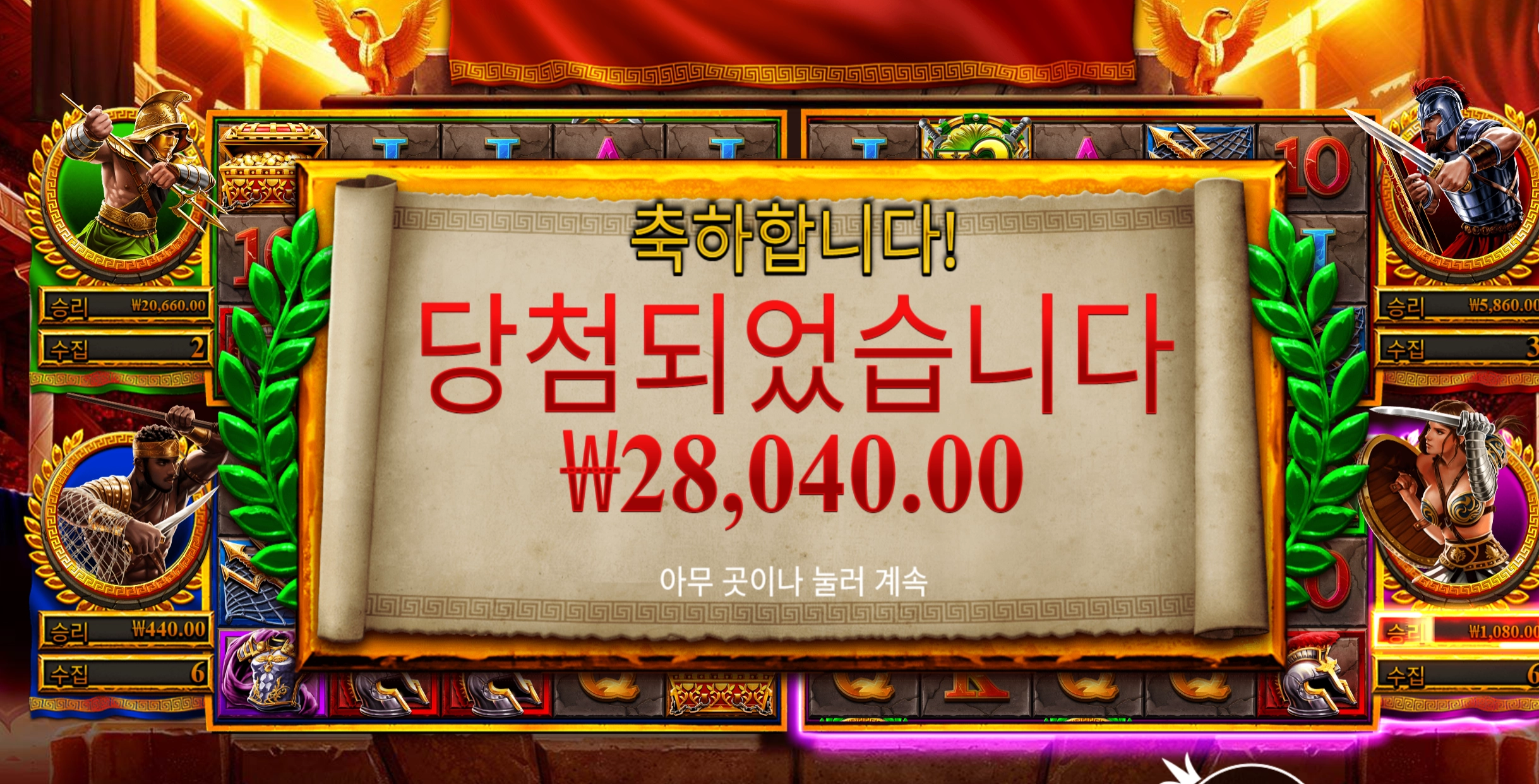 글로리 후기