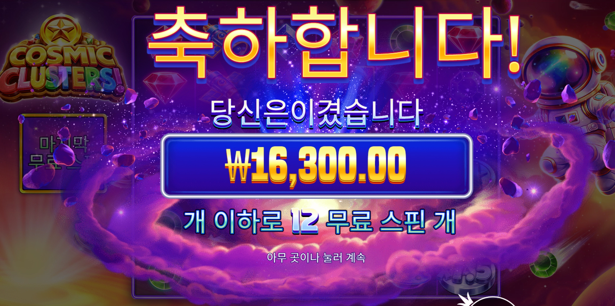 벌써 12되가네