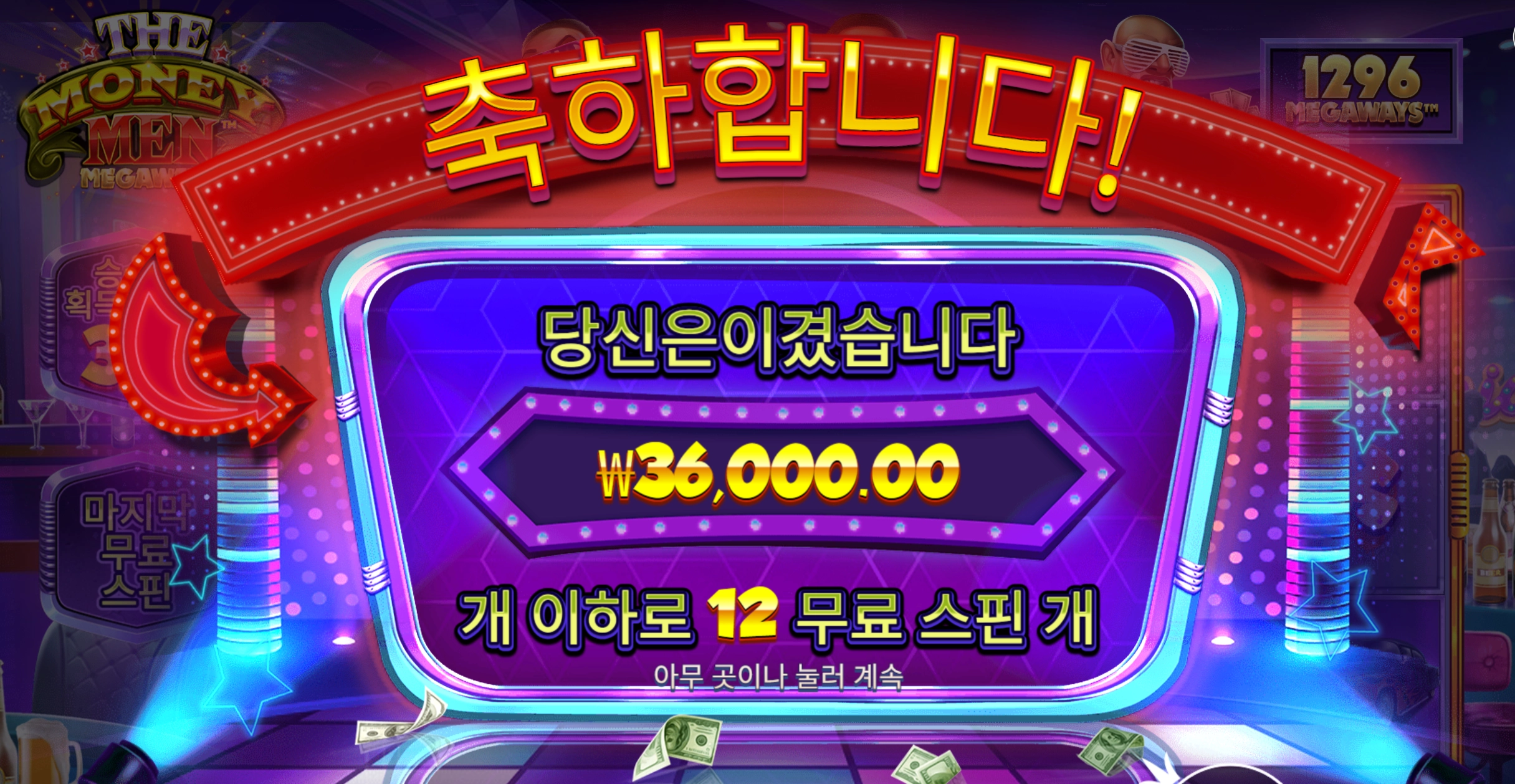 쿨하게좀 주지