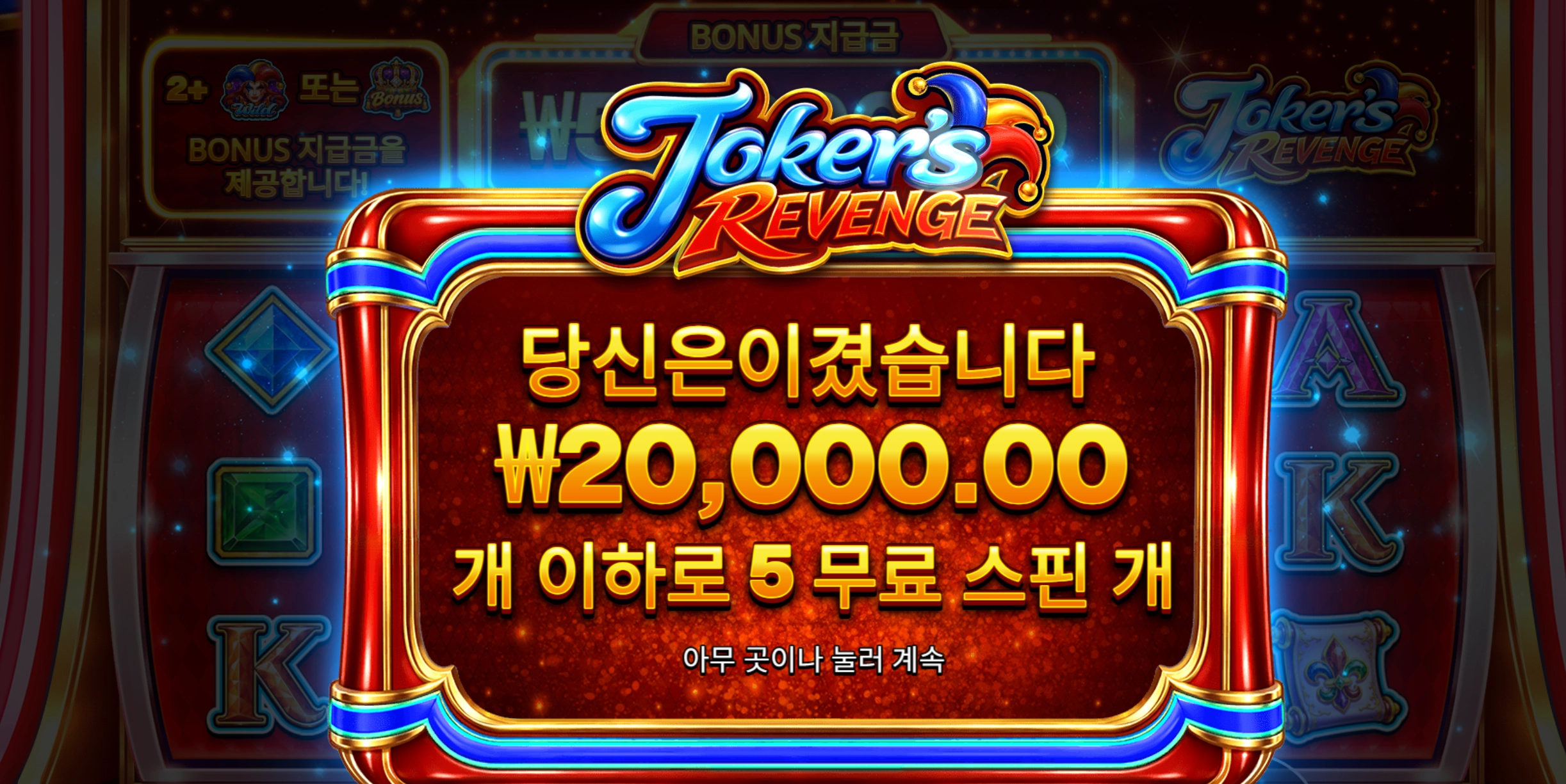 주질않네