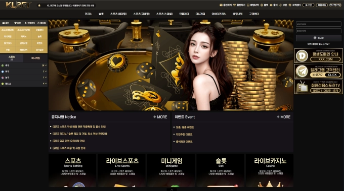 케이엘 먹튀
