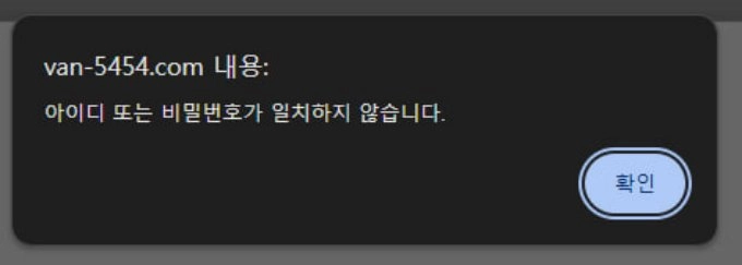 벤쿠버 먹튀