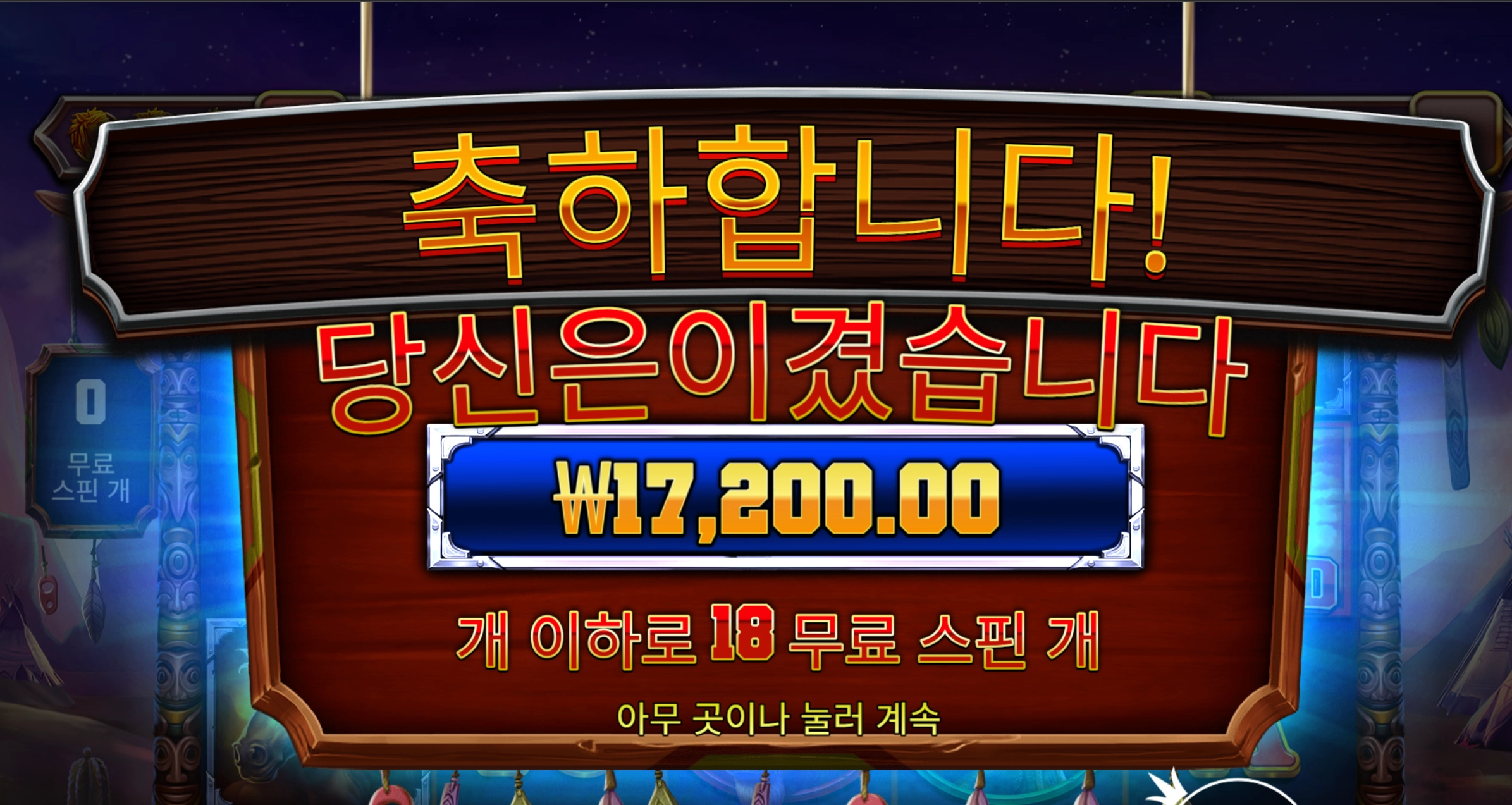 잔바리 게임이네 이거
