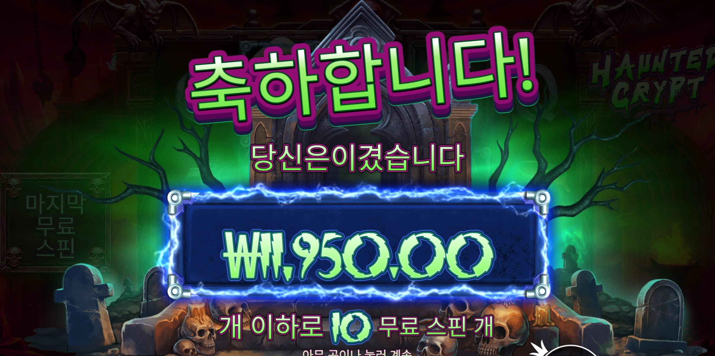 허걱