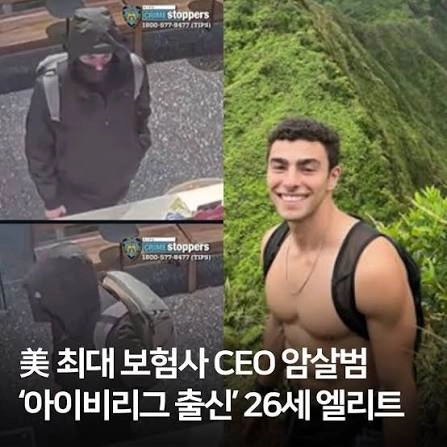 보험있어도 미국에서 한국와서 치료받는 이유중하나
