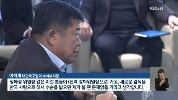 세계최강 한국양궁대표팀도 외국인감독 선임