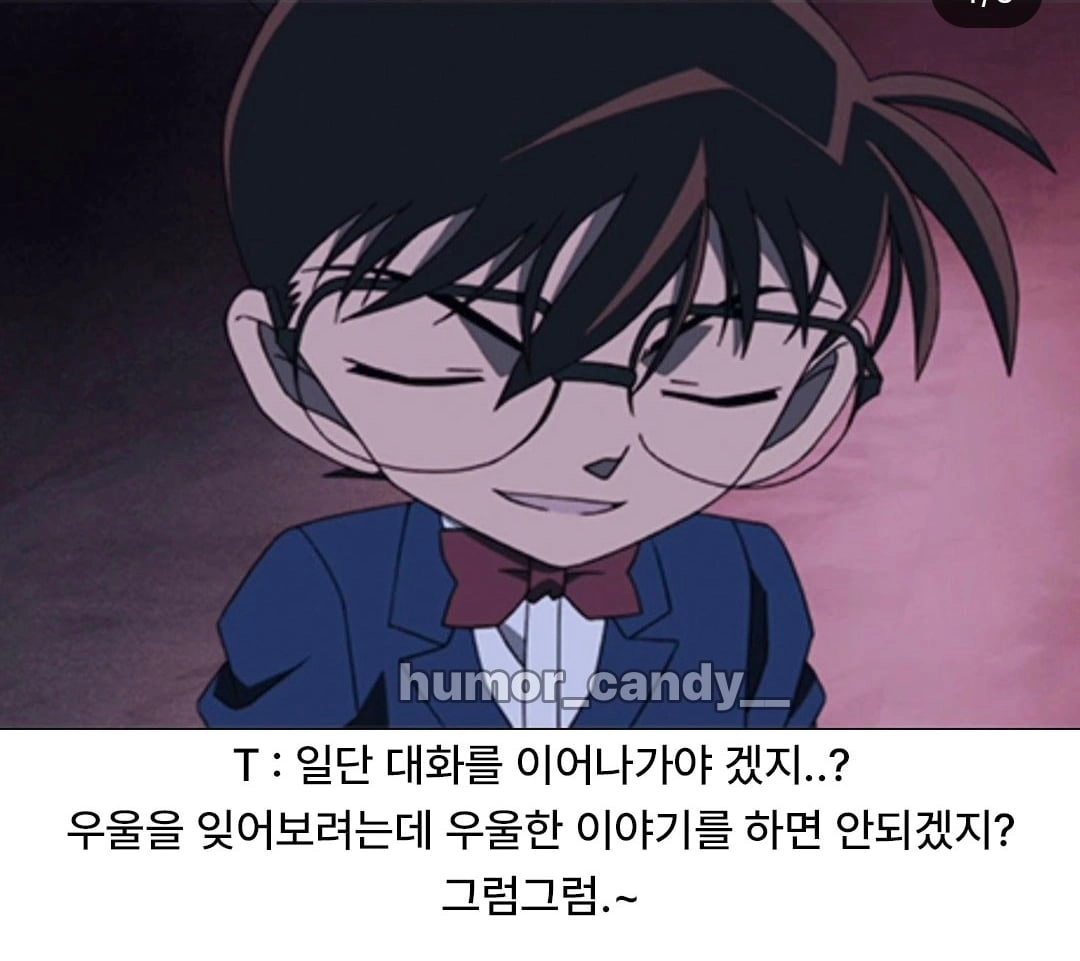 '나 우울해서 화분샀어'에 대한 T의 대답