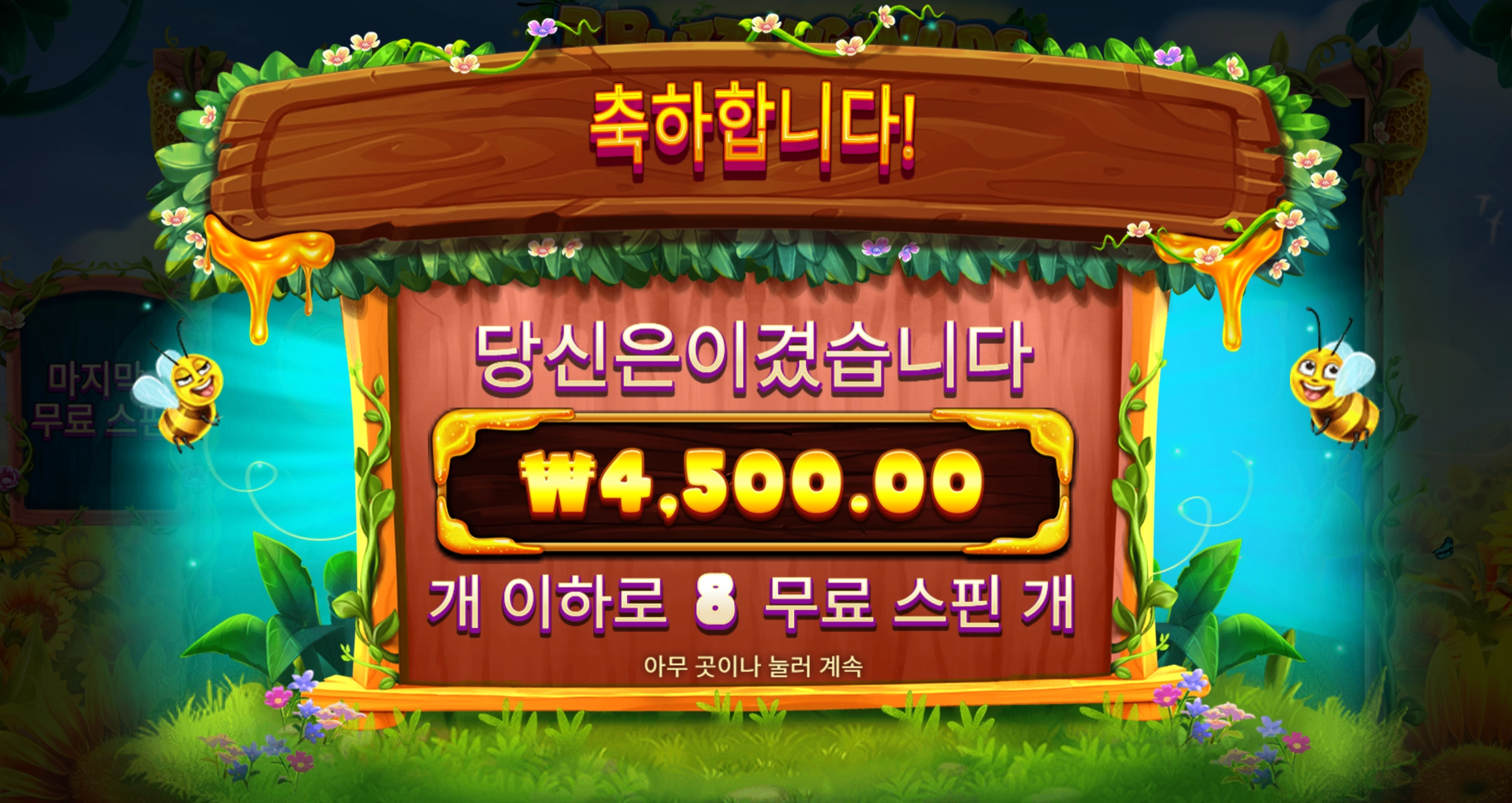 날씨 왜이러냐