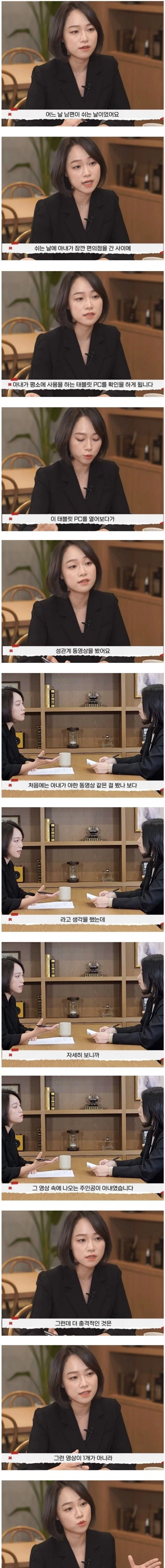 불륜 레전드 ㄷㄷㄷ