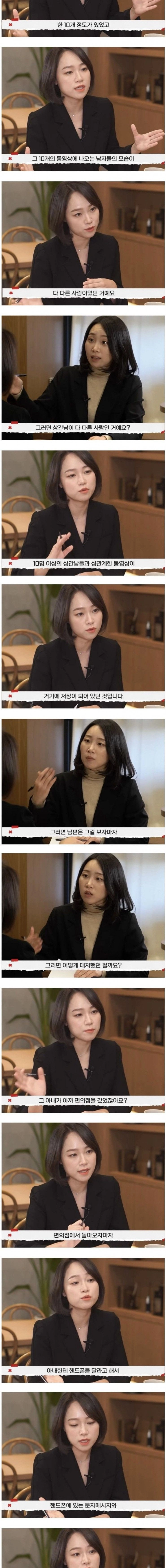 불륜 레전드 ㄷㄷㄷ