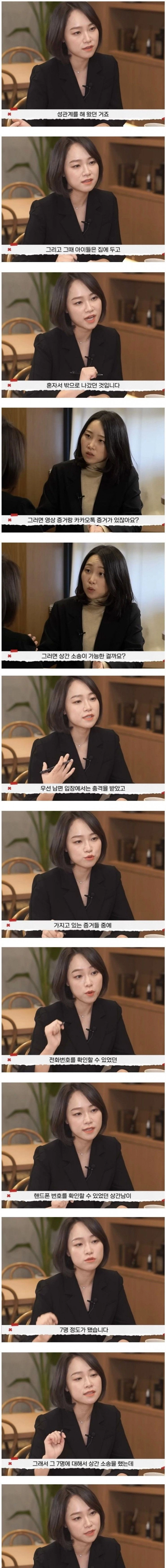 불륜 레전드 ㄷㄷㄷ