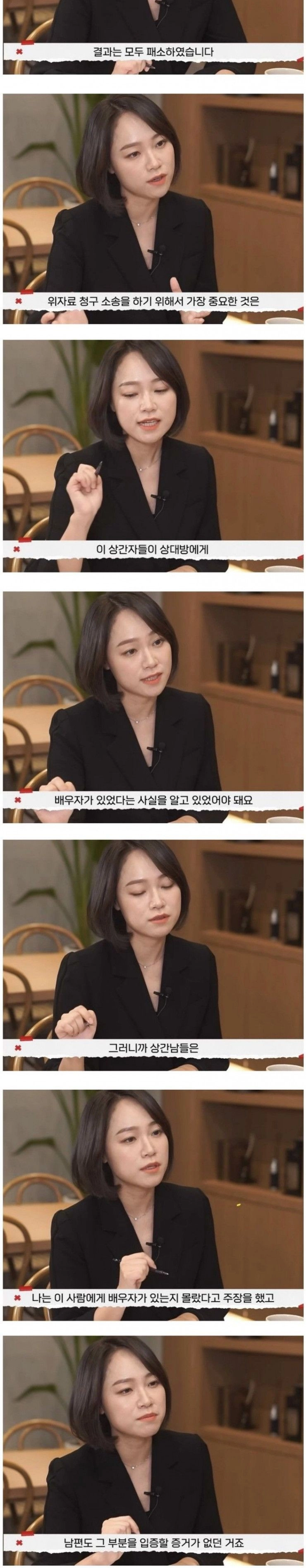 불륜 레전드 ㄷㄷㄷ