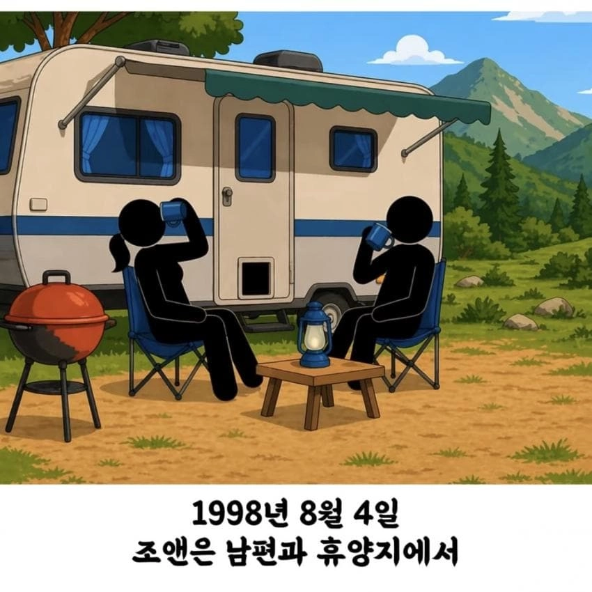 돼지 덕분에 살아난 여자